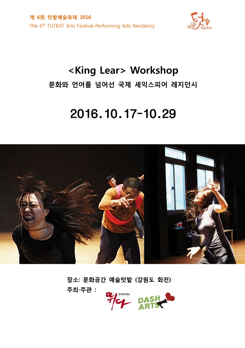 KakaoTalk_20160623_110716432.jpg