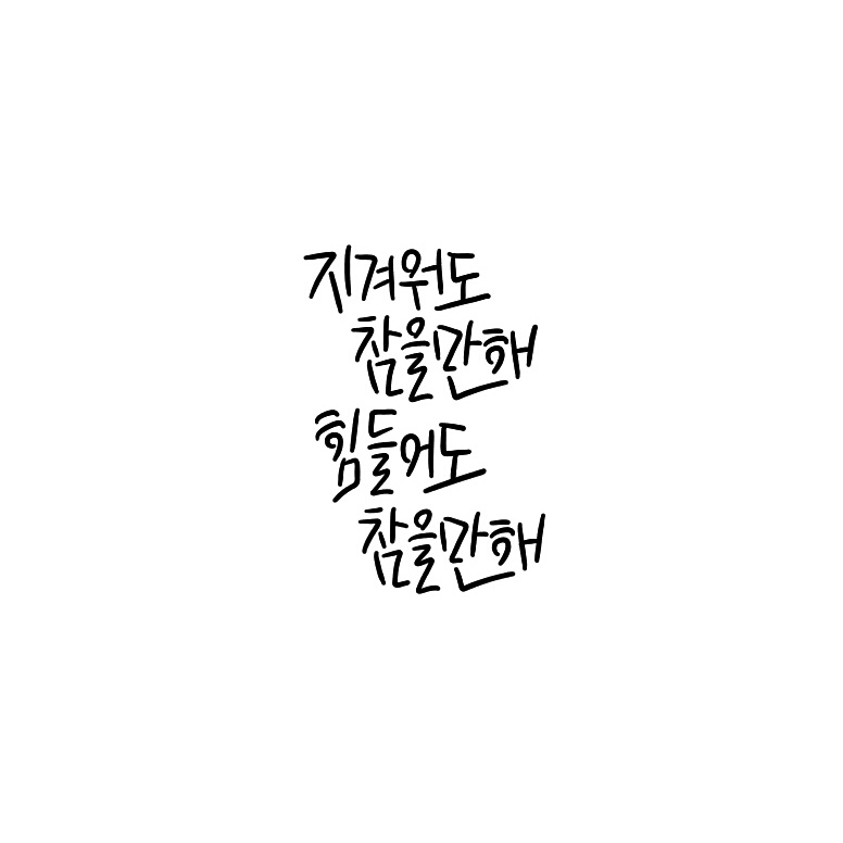 KakaoTalk_20160623_235356493.jpg