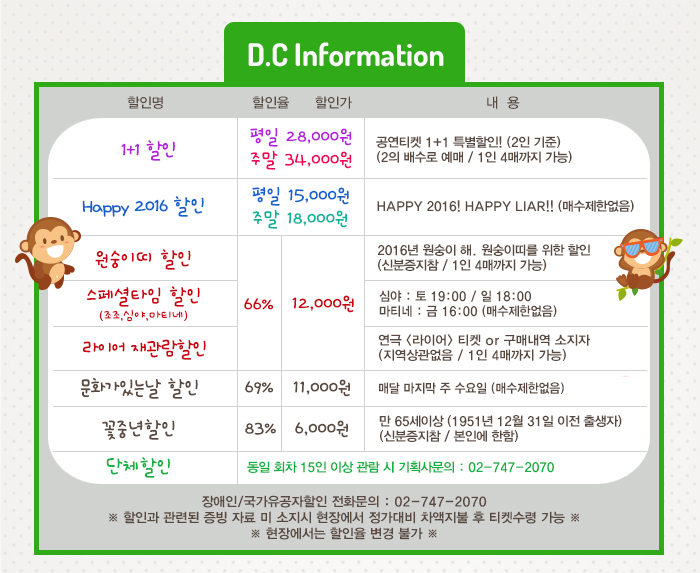 라이어5.jpg