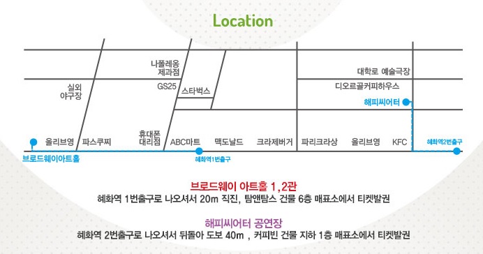 라이어위치.jpg