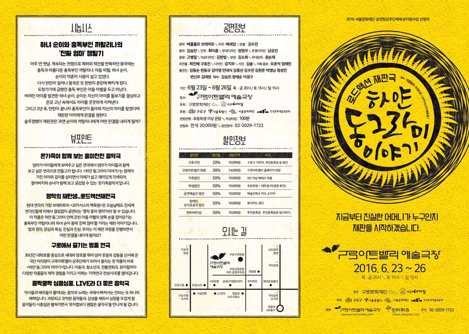 팜플렛1.jpg