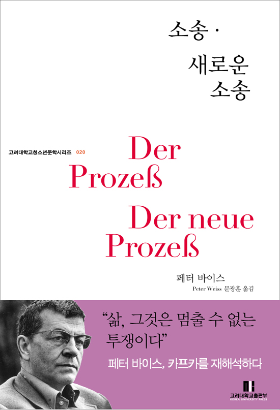소송새로운소송.jpg