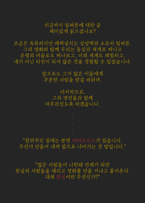 결론.gif
