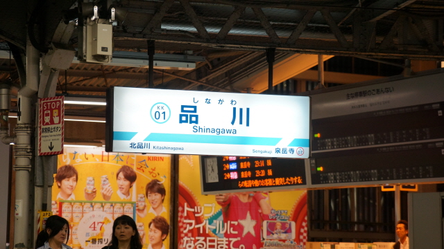 DSC01428.JPG