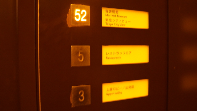 DSC01340.JPG