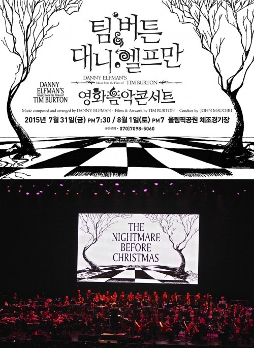 팀대니.jpg