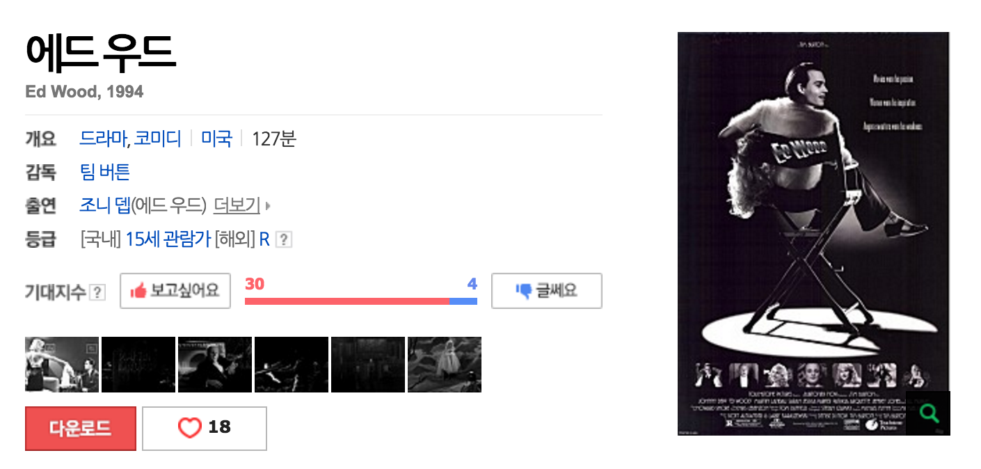 스크린샷 2016-06-29 오후 3.49.08.png