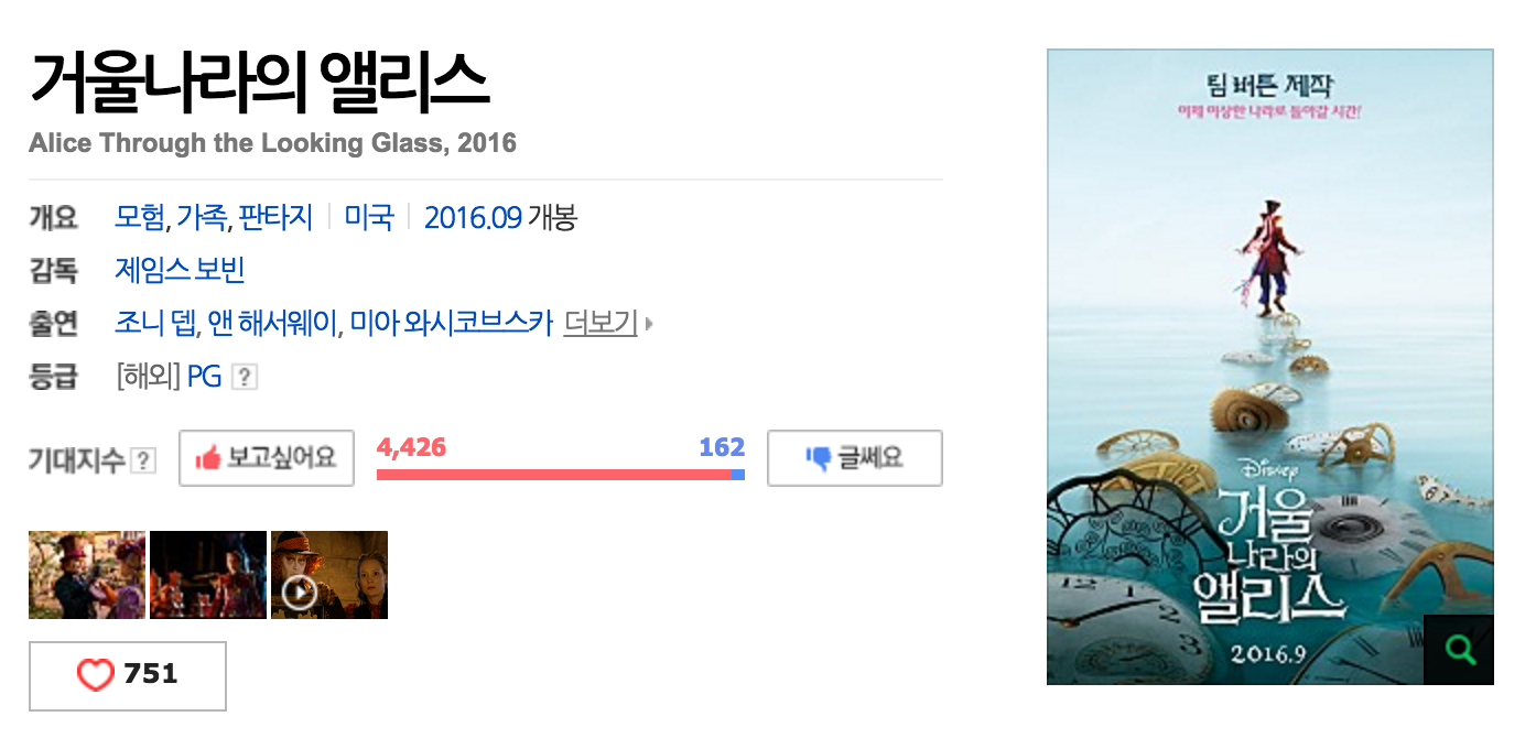 스크린샷 2016-06-29 오후 3.51.28.png