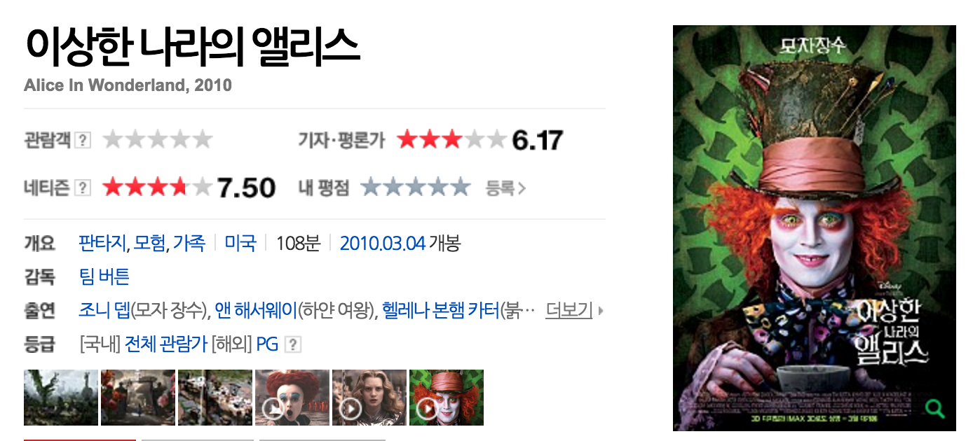 스크린샷 2016-06-29 오후 3.50.42.png