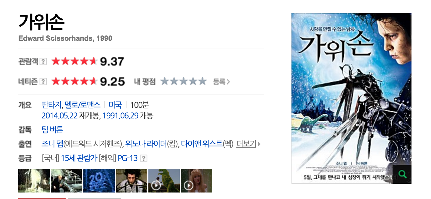 스크린샷 2016-06-29 오후 3.48.40.png