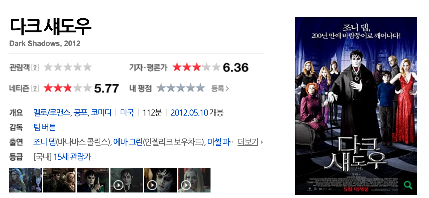 스크린샷 2016-06-29 오후 3.51.03.png