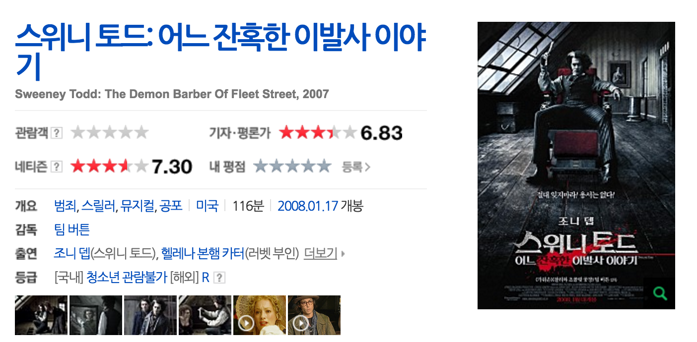 스크린샷 2016-06-29 오후 3.50.14.png