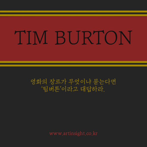tim표지.gif