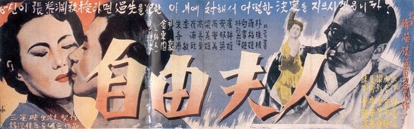 movie_imageCAYF9N98.jpg