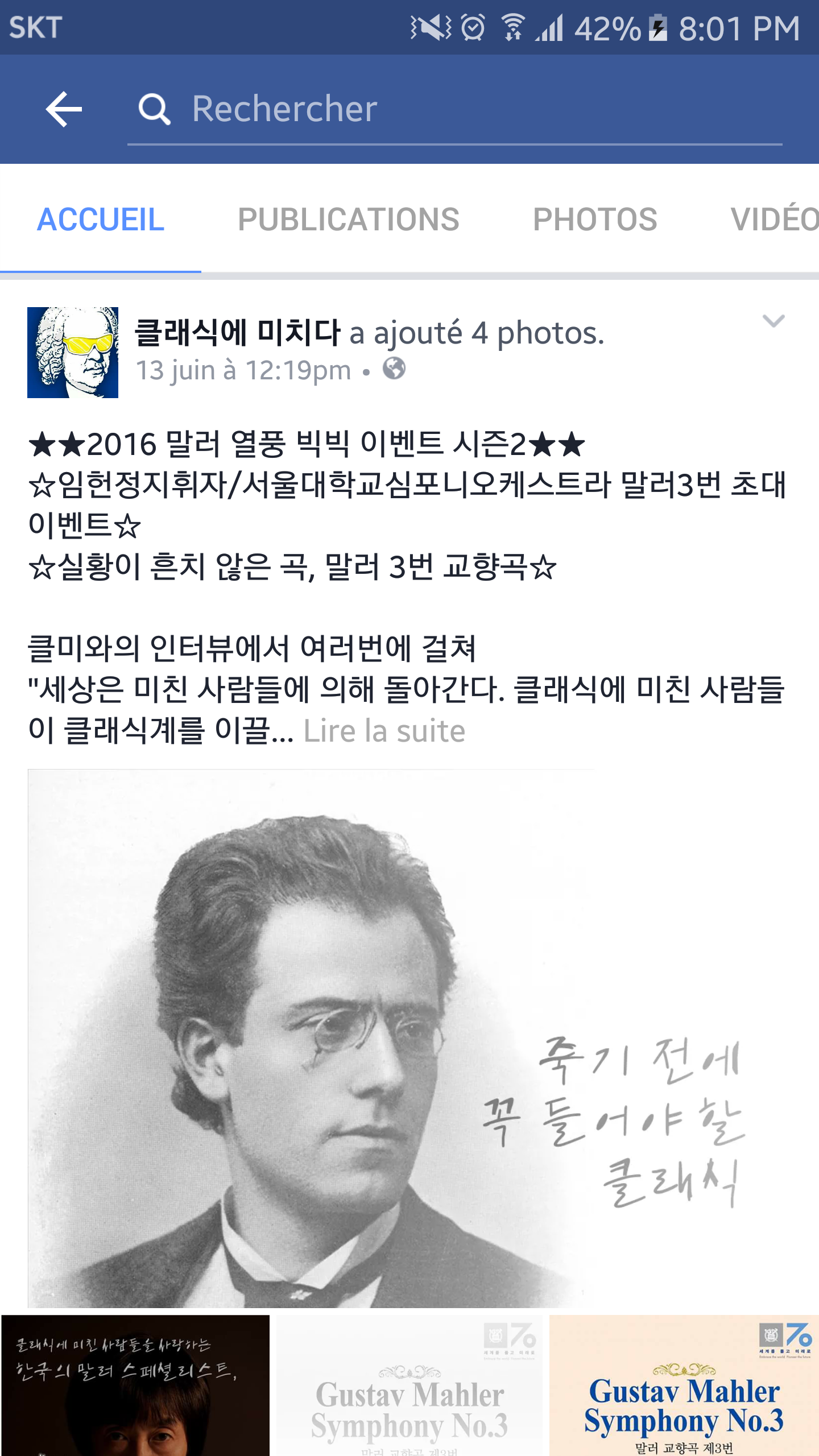 KakaoTalk_20160628_200155933.png