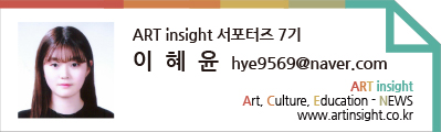 이혜윤.jpg