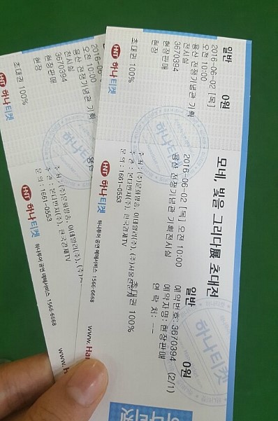 KakaoTalk_20160606_222652504.jpg