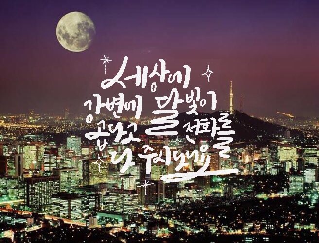 NaverBlog_20150903_013221_00.jpg