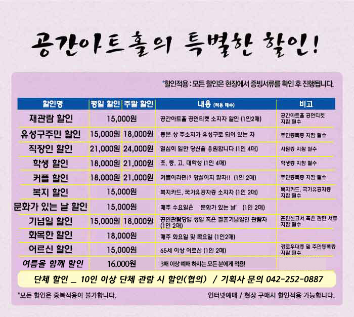 괴담2.jpg