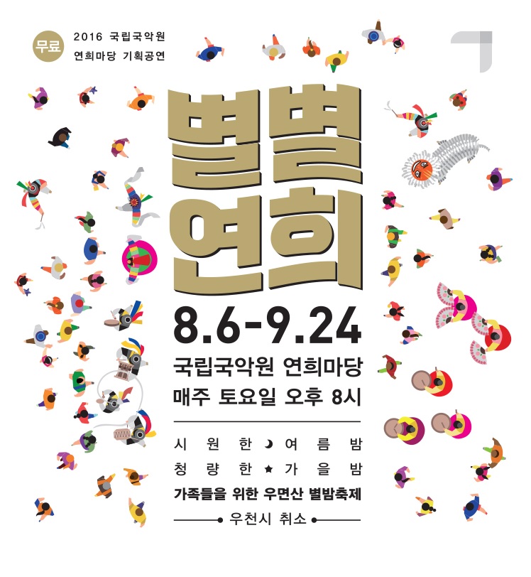 메인 포스터.jpg