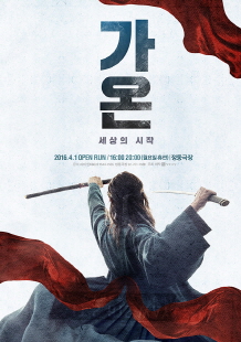 메인 포스터.jpg
