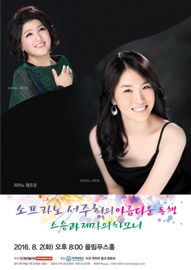 메인 포스터.jpg
