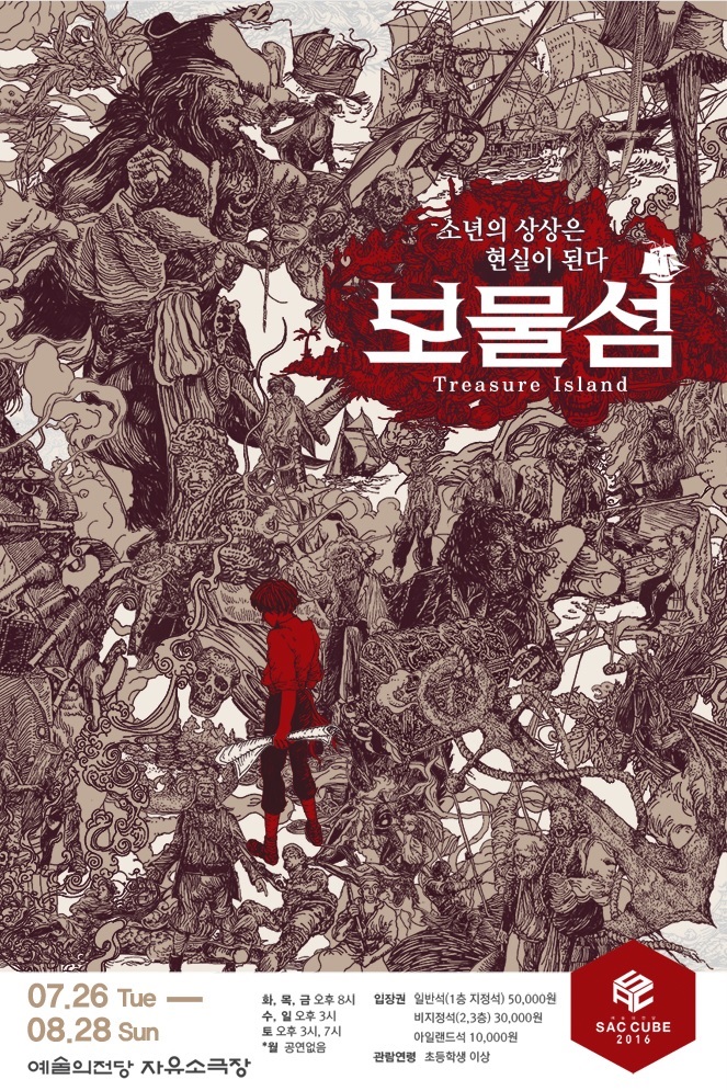 메인포스터 진짜.jpg