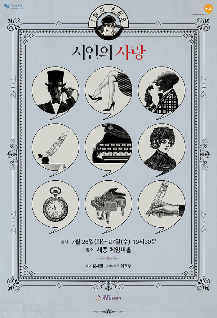 메인 포스터.jpg