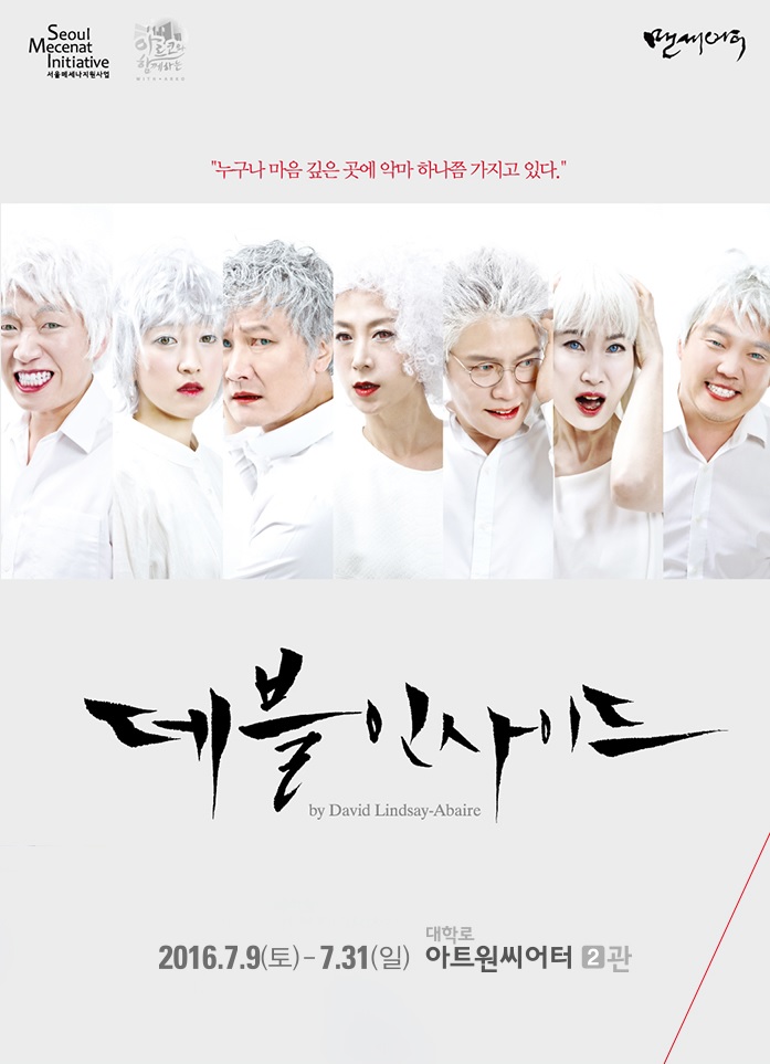 메인 포스터.jpg