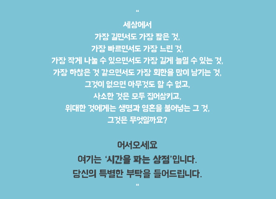 시판상.jpg