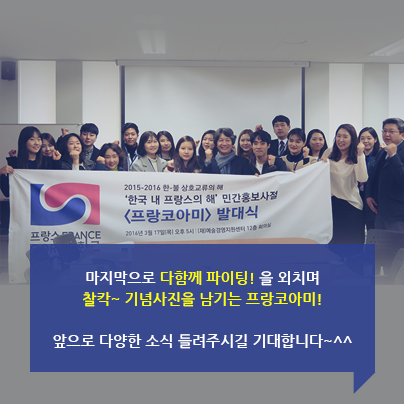 발대식4.png