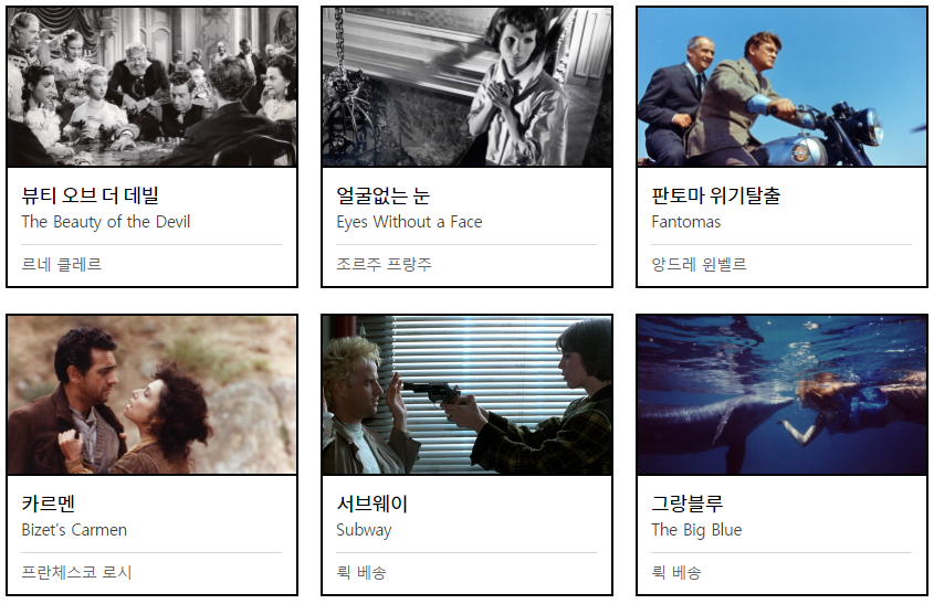상영표1.png