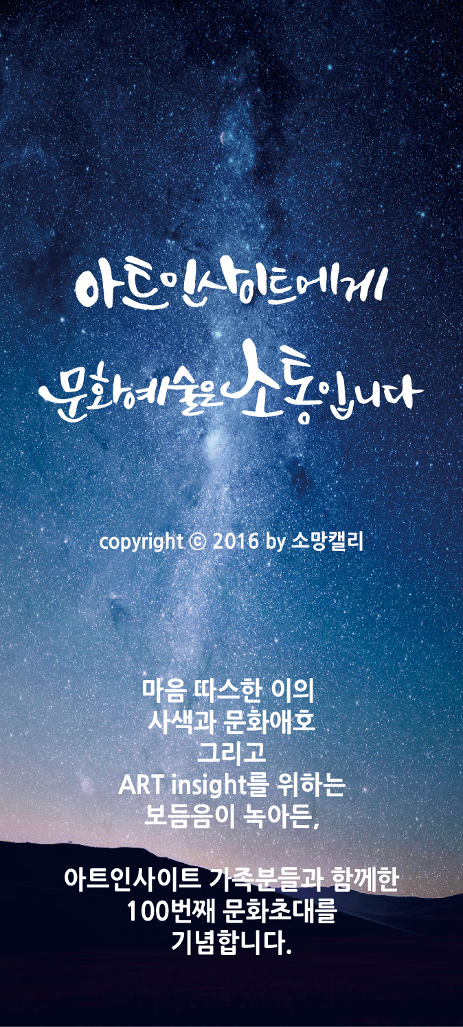 독립 출판 책갈피 (2016.07.15).jpg