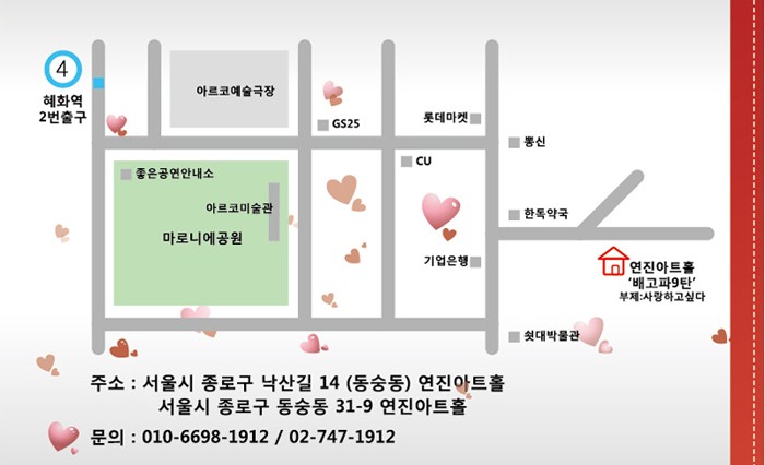 20160723 극단지도.jpg