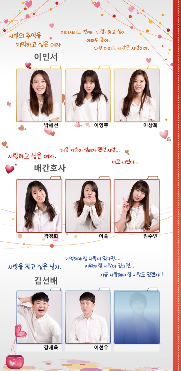20160723 연극 주인공.jpg