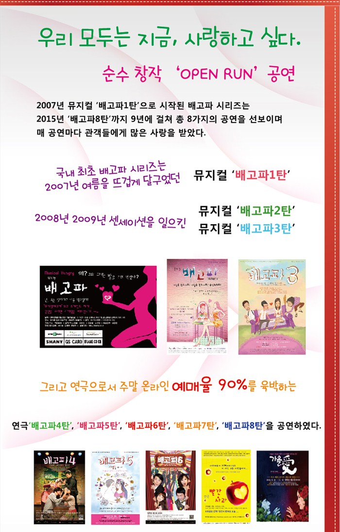 2016-04-04 배고파9탄 상세페이지- 가로 700.jpg