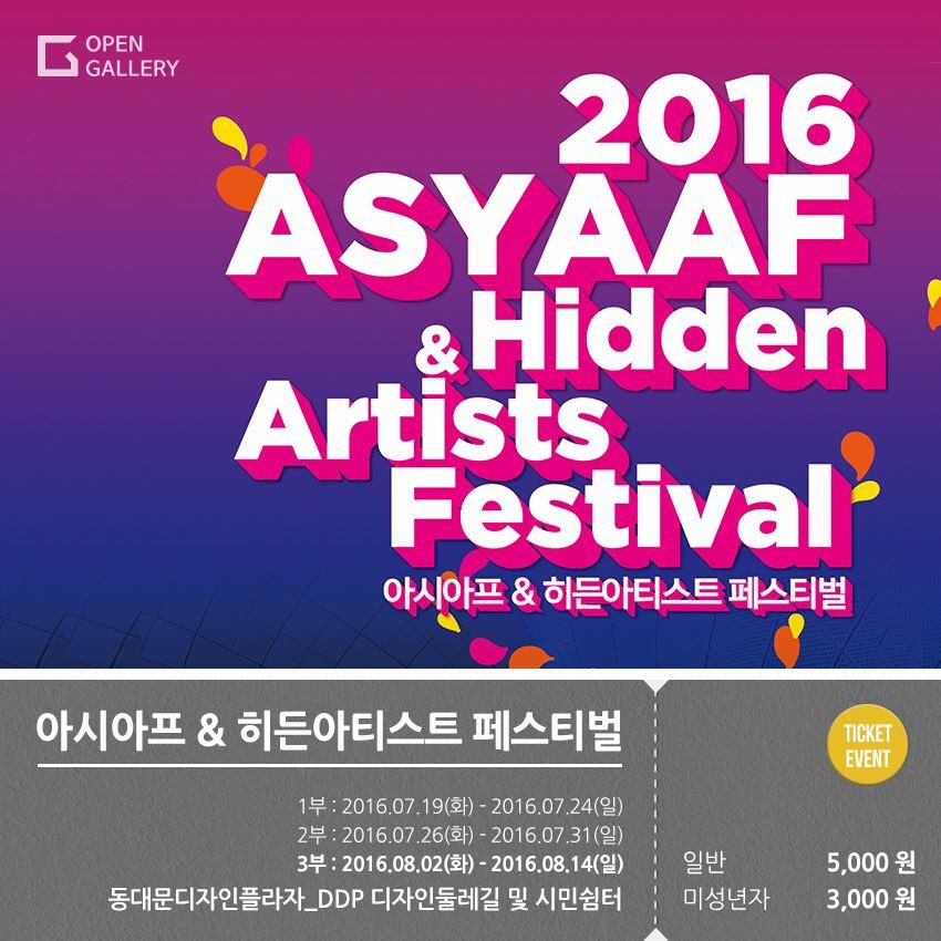 KakaoTalk_20160727_220803955.jpg