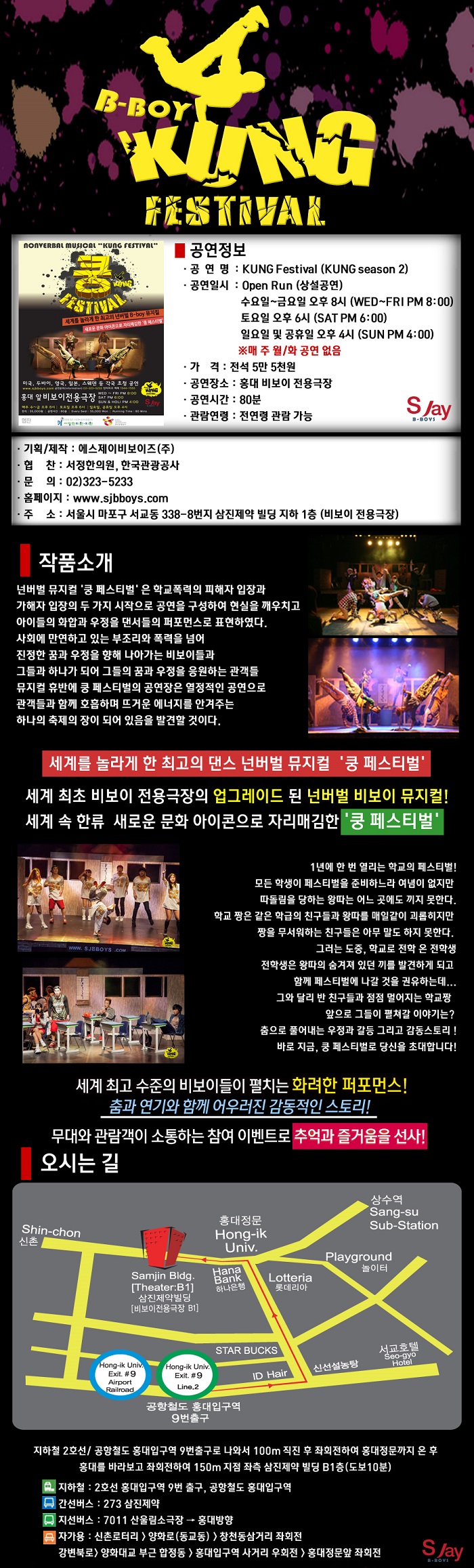 쿵페상세.jpg