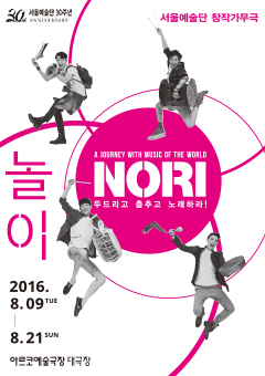 놀이_홈_240x340.jpg