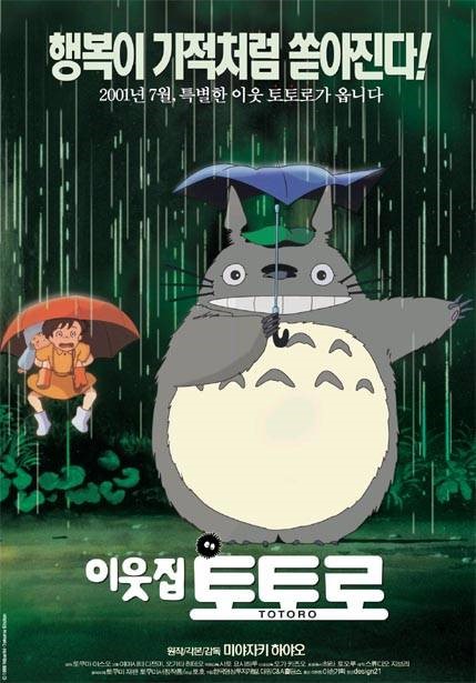 KakaoTalk_20160709_022021902.jpg