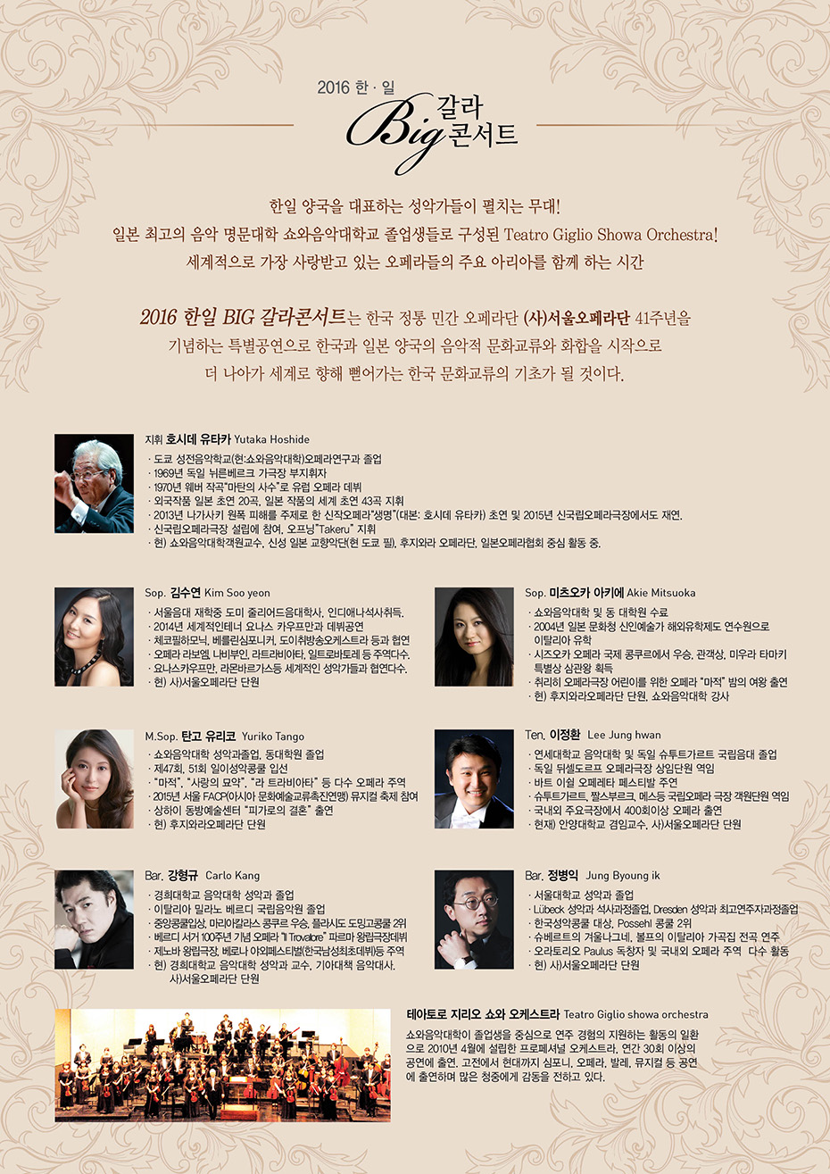 event_20160713_2.jpg