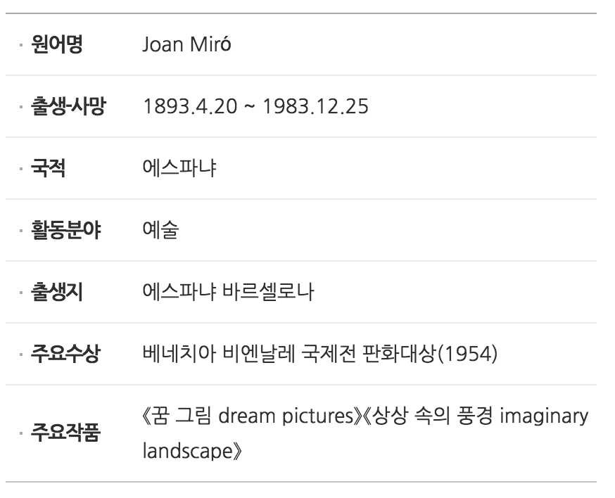 스크린샷 2016-07-19 오후 3.36.02.png