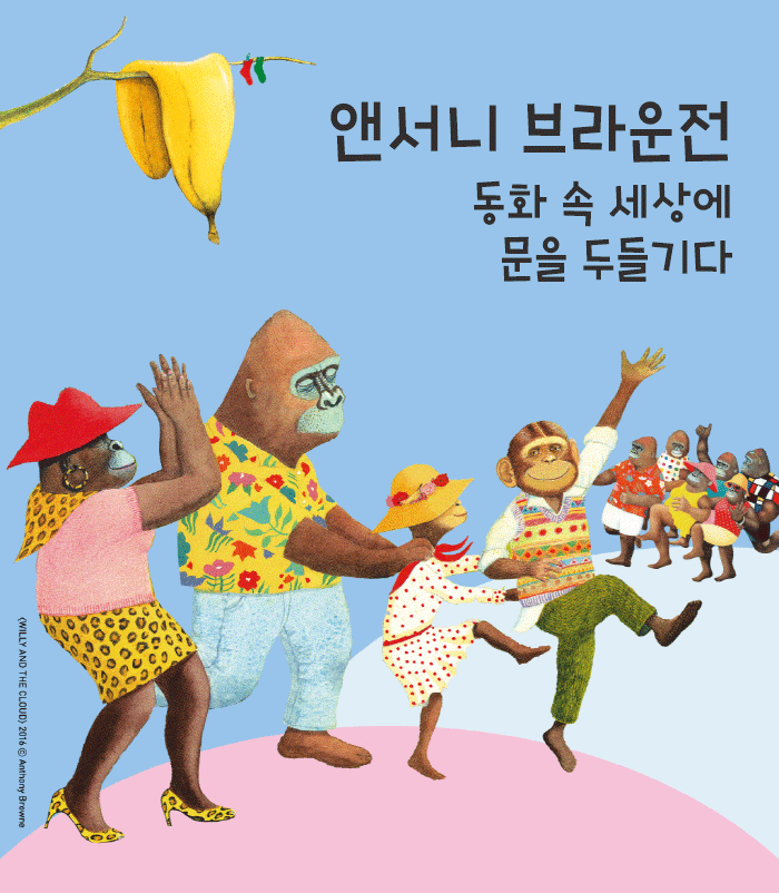 앤서니포스터.gif