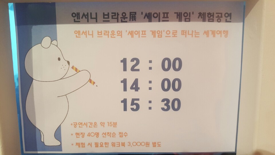 KakaoTalk_20160705_180138740.jpg