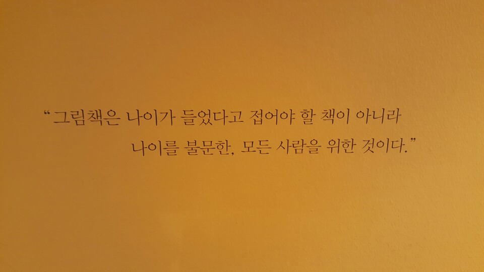 KakaoTalk_20160705_180135181.jpg