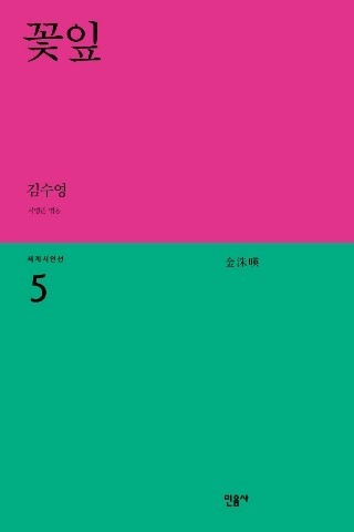 꽃잎.jpg