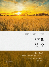 향수.jpg