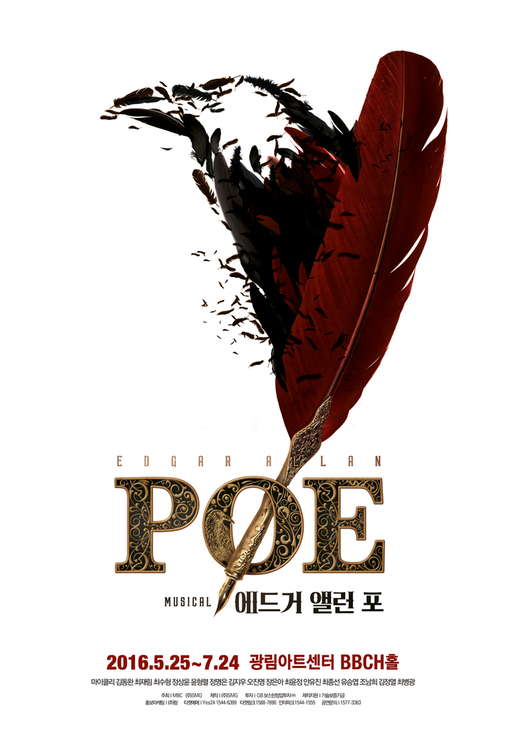 에드거.png