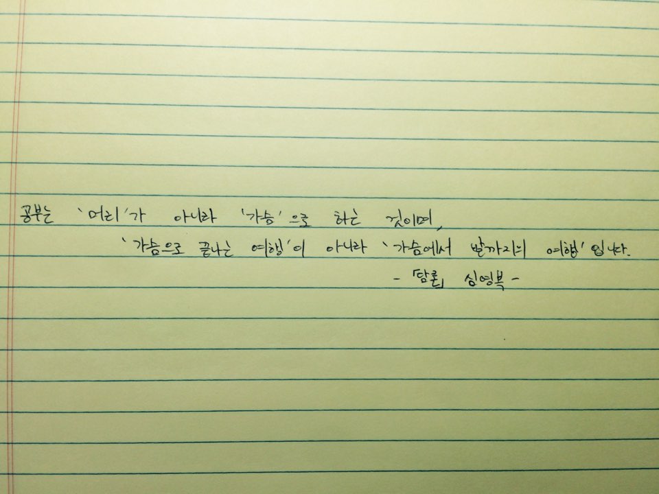 KakaoTalk_20160714_233042805.jpg