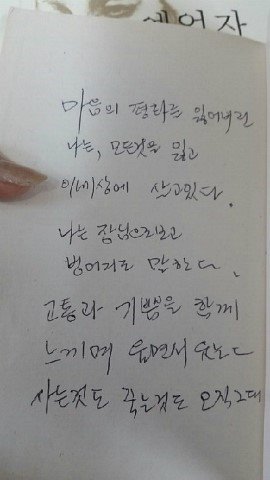20160508_170812.jpg